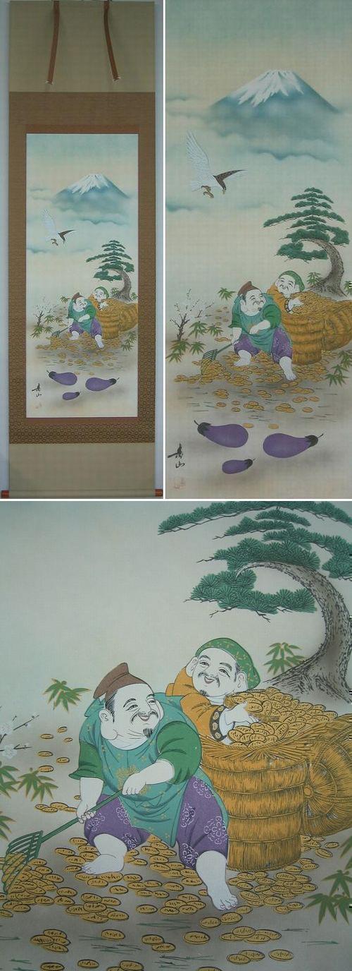 模写/長沢芦雪/酒宴恵比寿大黒図/布袋屋掛軸HE-612 模写】/長沢芦雪/酒宴恵比寿大黒図/布袋屋掛軸HE-612