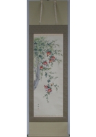 柘榴　奥田吟水