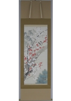 松竹梅　出口華凰