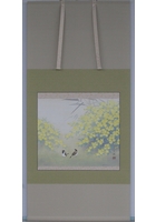 山吹