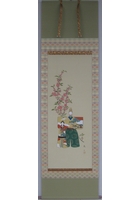 立雛