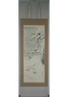 雪松に雀