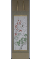 松竹梅