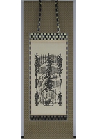 日蓮曼荼羅