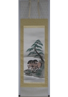 午(馬）