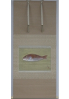 鯛